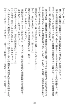 俺とエッチをする権利書が出回ってラッキースケベが無双すぎる, 日本語