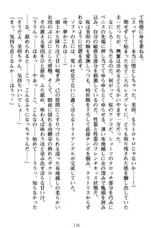 俺とエッチをする権利書が出回ってラッキースケベが無双すぎる, 日本語