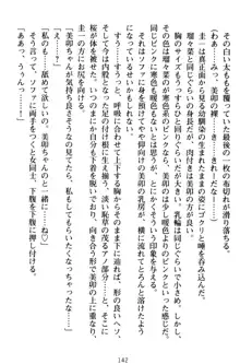 俺とエッチをする権利書が出回ってラッキースケベが無双すぎる, 日本語