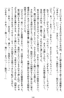 俺とエッチをする権利書が出回ってラッキースケベが無双すぎる, 日本語