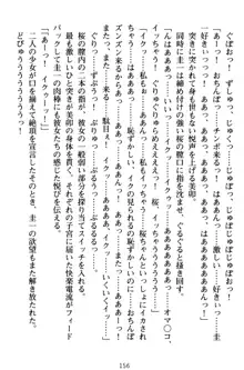 俺とエッチをする権利書が出回ってラッキースケベが無双すぎる, 日本語