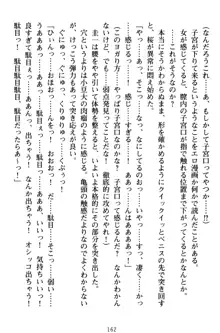 俺とエッチをする権利書が出回ってラッキースケベが無双すぎる, 日本語