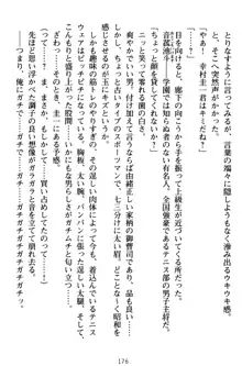 俺とエッチをする権利書が出回ってラッキースケベが無双すぎる, 日本語