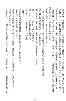 俺とエッチをする権利書が出回ってラッキースケベが無双すぎる, 日本語