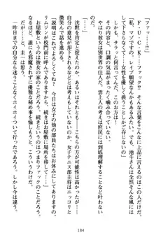 俺とエッチをする権利書が出回ってラッキースケベが無双すぎる, 日本語