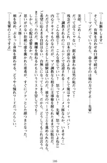 俺とエッチをする権利書が出回ってラッキースケベが無双すぎる, 日本語