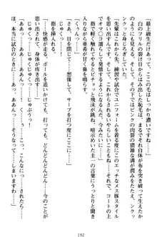 俺とエッチをする権利書が出回ってラッキースケベが無双すぎる, 日本語