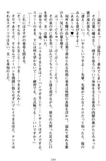 俺とエッチをする権利書が出回ってラッキースケベが無双すぎる, 日本語