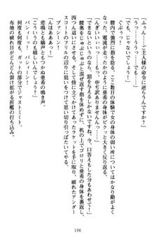 俺とエッチをする権利書が出回ってラッキースケベが無双すぎる, 日本語