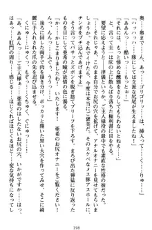 俺とエッチをする権利書が出回ってラッキースケベが無双すぎる, 日本語