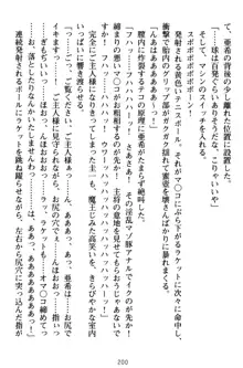 俺とエッチをする権利書が出回ってラッキースケベが無双すぎる, 日本語