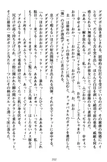 俺とエッチをする権利書が出回ってラッキースケベが無双すぎる, 日本語