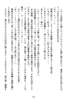 俺とエッチをする権利書が出回ってラッキースケベが無双すぎる, 日本語