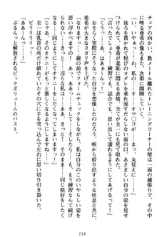 俺とエッチをする権利書が出回ってラッキースケベが無双すぎる, 日本語