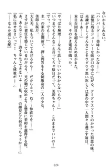 俺とエッチをする権利書が出回ってラッキースケベが無双すぎる, 日本語