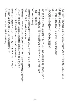 俺とエッチをする権利書が出回ってラッキースケベが無双すぎる, 日本語