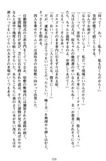 俺とエッチをする権利書が出回ってラッキースケベが無双すぎる, 日本語