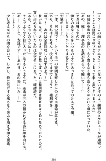 俺とエッチをする権利書が出回ってラッキースケベが無双すぎる, 日本語