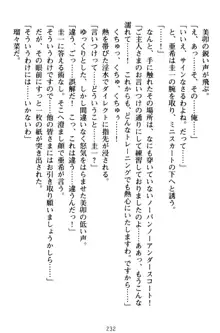 俺とエッチをする権利書が出回ってラッキースケベが無双すぎる, 日本語