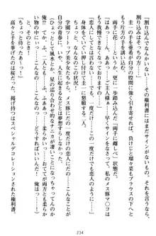 俺とエッチをする権利書が出回ってラッキースケベが無双すぎる, 日本語