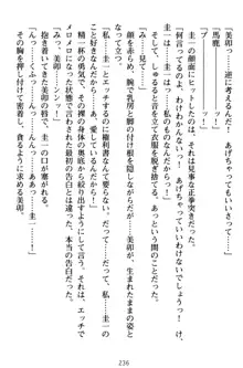 俺とエッチをする権利書が出回ってラッキースケベが無双すぎる, 日本語