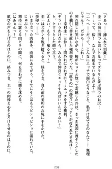 俺とエッチをする権利書が出回ってラッキースケベが無双すぎる, 日本語