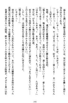 俺とエッチをする権利書が出回ってラッキースケベが無双すぎる, 日本語