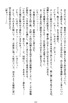 俺とエッチをする権利書が出回ってラッキースケベが無双すぎる, 日本語