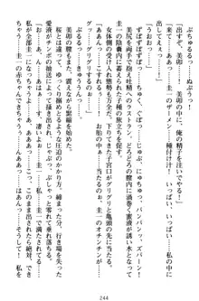 俺とエッチをする権利書が出回ってラッキースケベが無双すぎる, 日本語