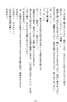 俺とエッチをする権利書が出回ってラッキースケベが無双すぎる, 日本語