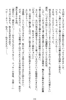 俺とエッチをする権利書が出回ってラッキースケベが無双すぎる, 日本語