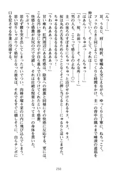 俺とエッチをする権利書が出回ってラッキースケベが無双すぎる, 日本語