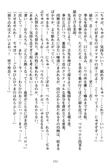 俺とエッチをする権利書が出回ってラッキースケベが無双すぎる, 日本語