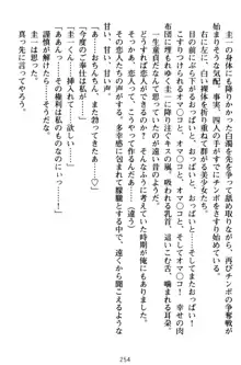 俺とエッチをする権利書が出回ってラッキースケベが無双すぎる, 日本語