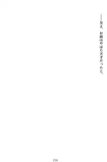 俺とエッチをする権利書が出回ってラッキースケベが無双すぎる, 日本語