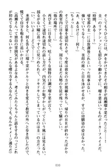 俺とエッチをする権利書が出回ってラッキースケベが無双すぎる, 日本語