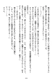 俺とエッチをする権利書が出回ってラッキースケベが無双すぎる, 日本語