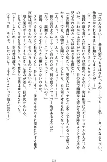 俺とエッチをする権利書が出回ってラッキースケベが無双すぎる, 日本語