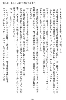 俺とエッチをする権利書が出回ってラッキースケベが無双すぎる, 日本語