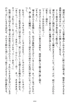 俺とエッチをする権利書が出回ってラッキースケベが無双すぎる, 日本語