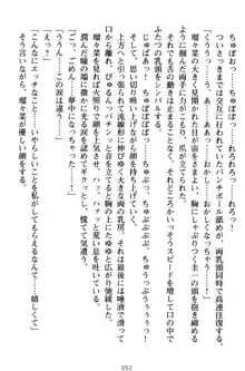 俺とエッチをする権利書が出回ってラッキースケベが無双すぎる, 日本語