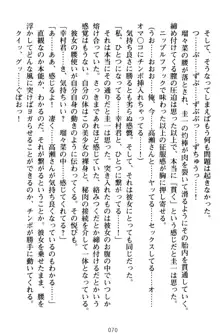 俺とエッチをする権利書が出回ってラッキースケベが無双すぎる, 日本語