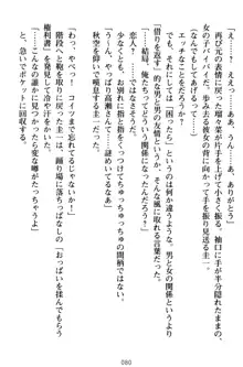 俺とエッチをする権利書が出回ってラッキースケベが無双すぎる, 日本語