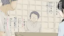 ぼくの愛する田舎の少女。, 日本語