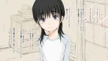 ぼくの愛する田舎の少女。, 日本語