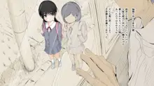 ぼくの愛する田舎の少女。, 日本語