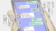 ぼくの愛する田舎の少女。, 日本語