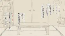 ぼくの愛する田舎の少女。, 日本語