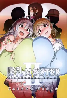 膨乳M@STER Cinderella Stage Second Stage, 日本語