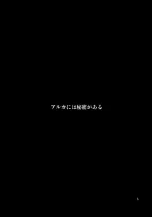 ひみつのきょうだい, 日本語